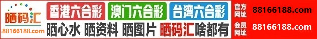台湾六合1